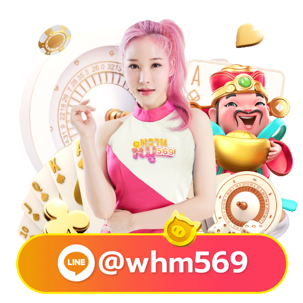 huayjing mascot